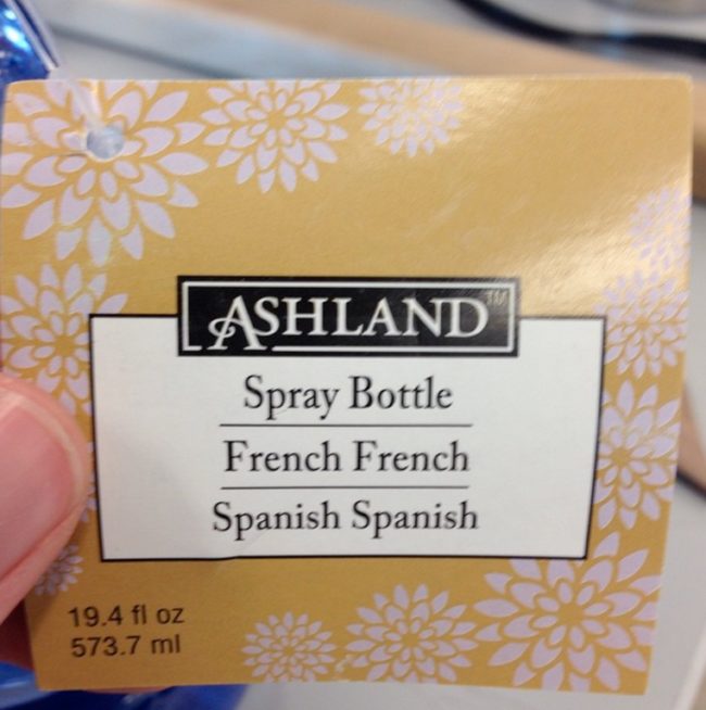 I'm surprised it doesn't say "English English."