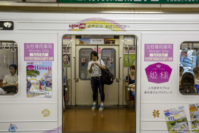 In Japan, groping became such a problem on subways that authorities were forced to offer "female-only" cars. While it's good that these women now have a safe space, this is not a long-term answer. We need to teach men to stop street harassment, not quarantine women.